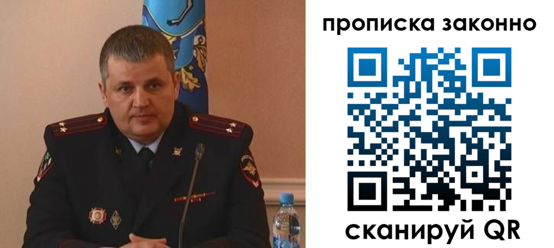 прописка для школы в Луховицах