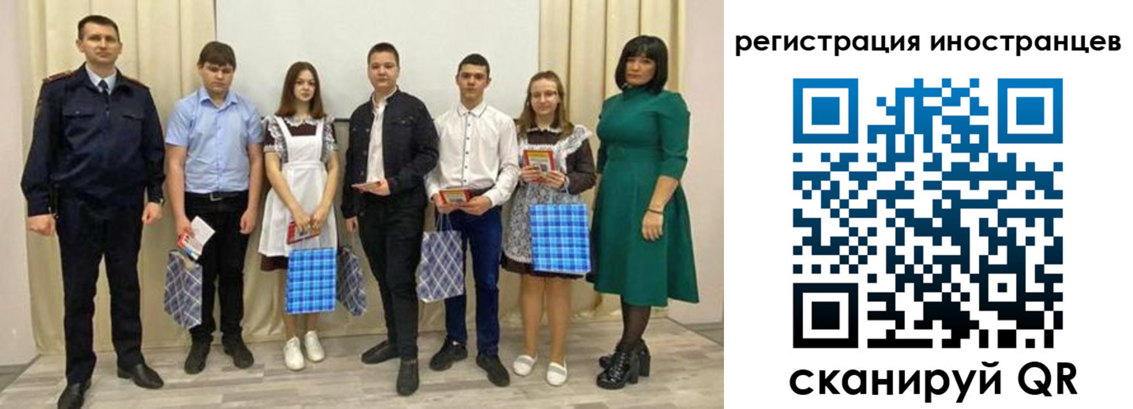 прописка регистрация в Луховицах