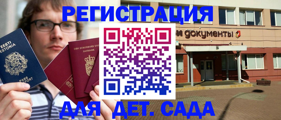 временная регистрация госуслуги в Луховицах