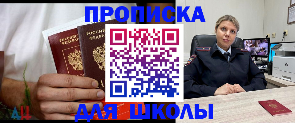 временная регистрация гарантия в Луховицах