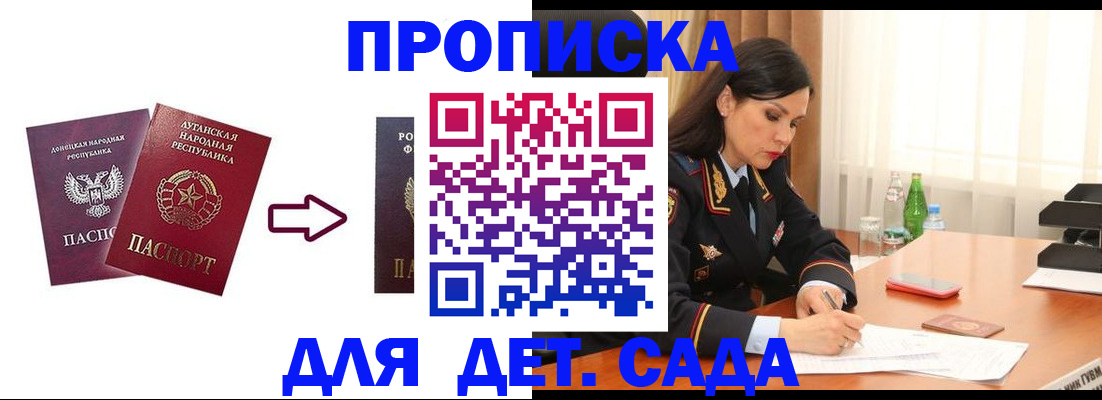 временная регистрация в квартире в Луховицах