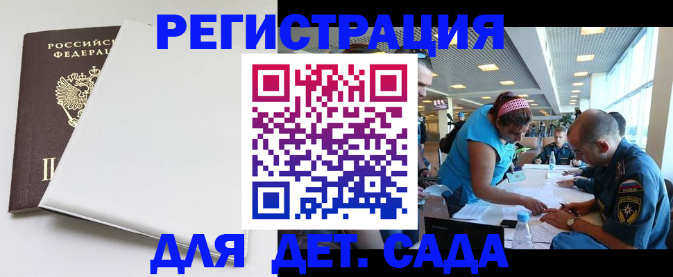 прописка для кредита в Луховицах